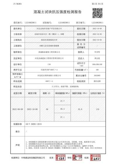 showPeport.do_2210029811.jpg